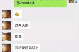 通辽贷款清欠服务