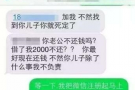 通辽融资清欠服务