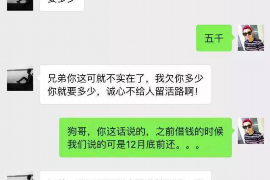 通辽债务清欠服务